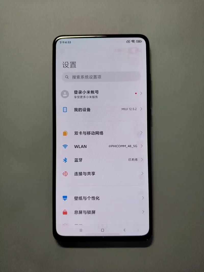 红米K20 - 升降摄像旗舰手机_资料手册-4 红米K20 - 升降摄像旗舰手机_资料手册-4