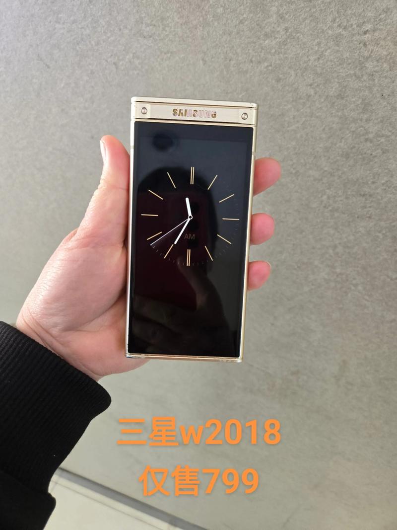 三星 W2018 - 翻盖商务旗舰手机_百科资料-2 三星 W2018 - 翻盖商务旗舰手机_百科资料-2