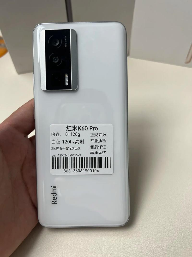 红米K60 Pro - 骁龙8Gen2旗舰手机_资料大全-2