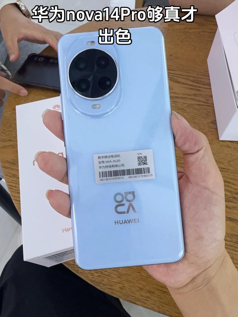 华为nova 14 Pro - 超聚光影像手机_资料手册-4