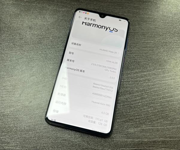 华为 Mate 20 - 徕卡三摄旗舰手机_百科资料-4