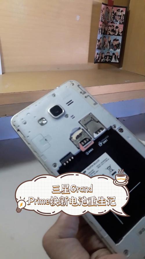 Galaxy Grand Prime – 大屏入门智能手机_百科资料
