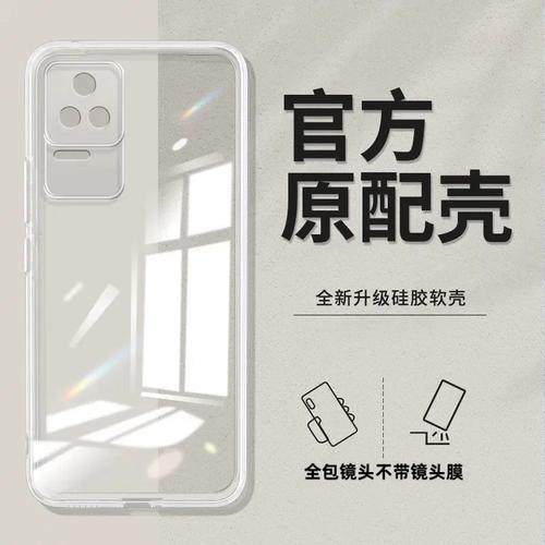 POCO F4 - 骁龙870旗舰手机_资料手册-4