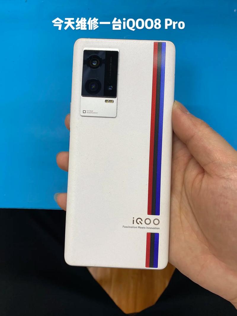 iQOO 8 Pro - 高刷旗舰智能手机_资料库-2