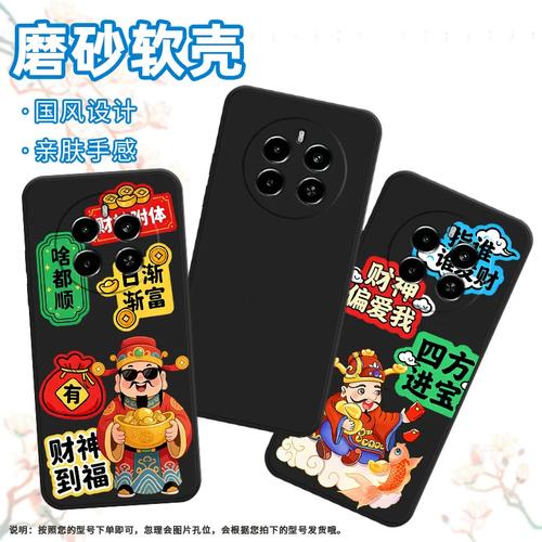 realme narzo 80 Pro - 高刷游戏手机_资料库-2