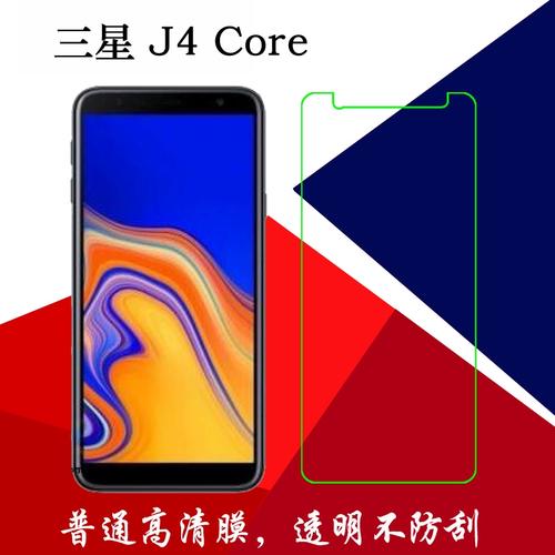 Galaxy J4 Core - 入门级智能手机_百科资料-2