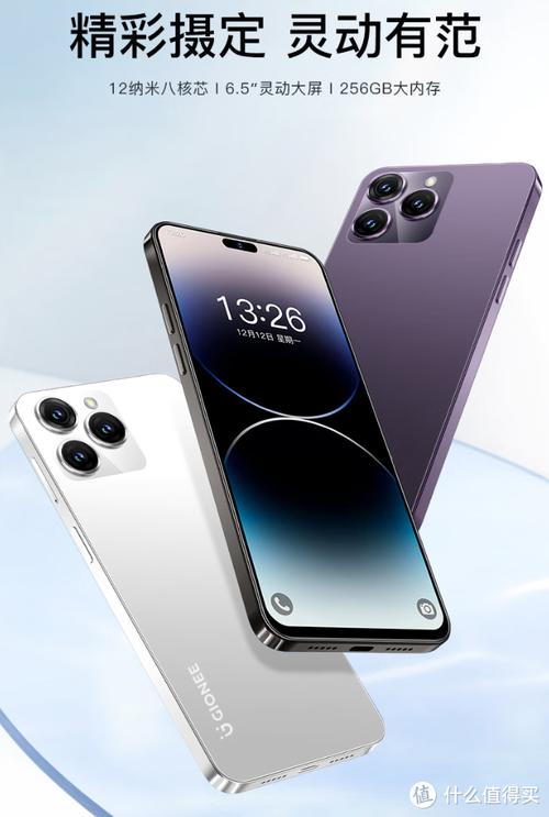 金立 Max Pro - 大屏续航智能手机_资料手册-5