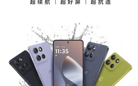 联想moto G20 – 高清大屏长续航手机_资料手册
