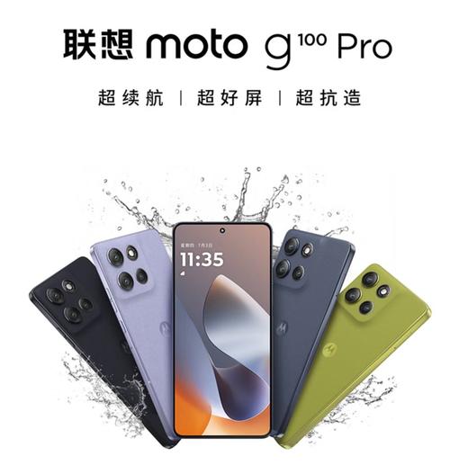 联想moto G20 - 高清大屏长续航手机_资料手册-1 联想moto G20 - 高清大屏长续航手机_资料手册-1