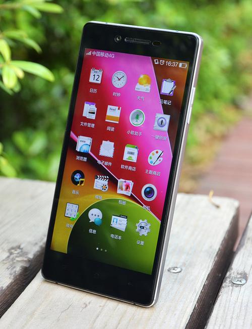 OPPO R1S - 高清拍照智能手机_资料大全-3