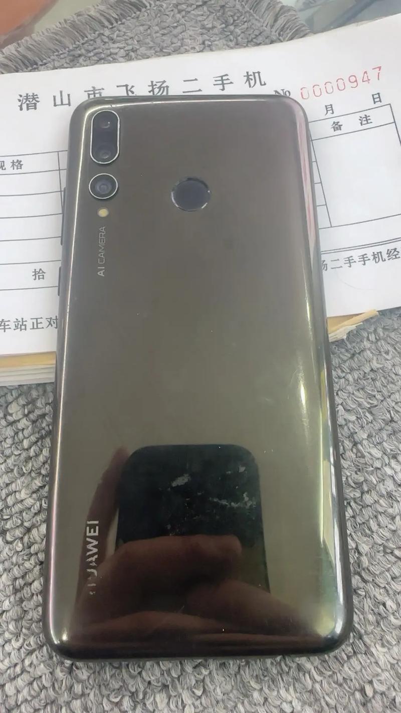 华为畅享 9S - 高清大屏长续航手机_百科资料-5 华为畅享 9S - 高清大屏长续航手机_百科资料-5