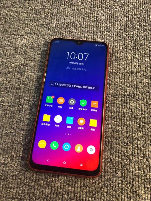 联想Z5s - 长续航拍照手机_百科资料-2