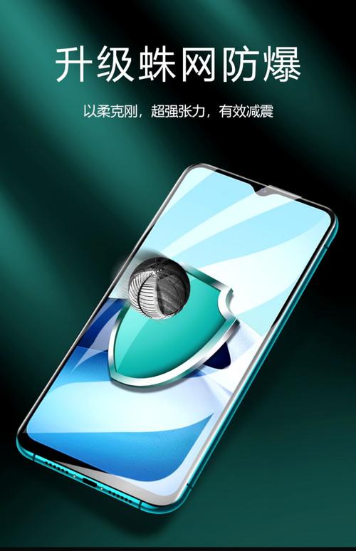 vivo Y12a - 长续航大屏手机_百科资料-2