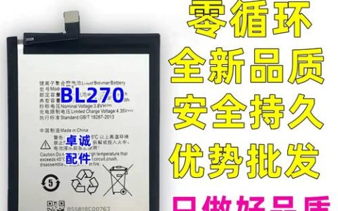 联想VIBE K6 Plus – 全金属机身手机_资料手册