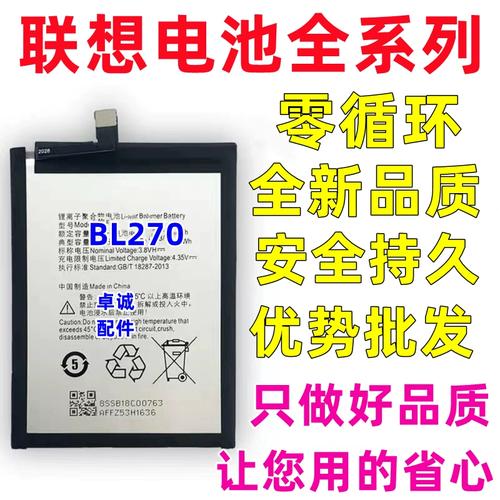 联想VIBE K6 Plus – 全金属机身手机_资料手册