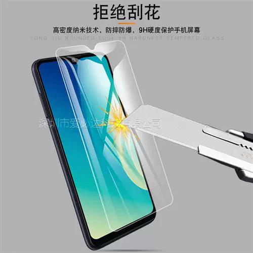 中兴Blade A7 2020 - 高清大屏智能手机_资料库-2