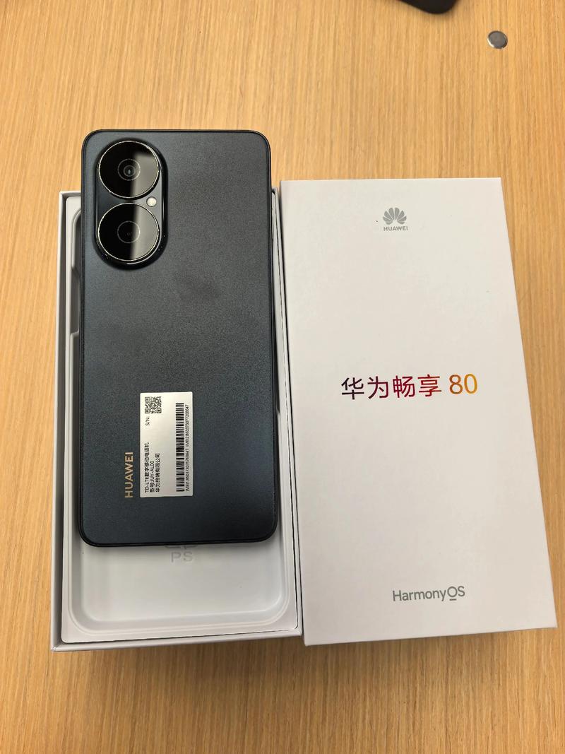 华为 畅享 80 - 超长续航智能手机_百科资料-4