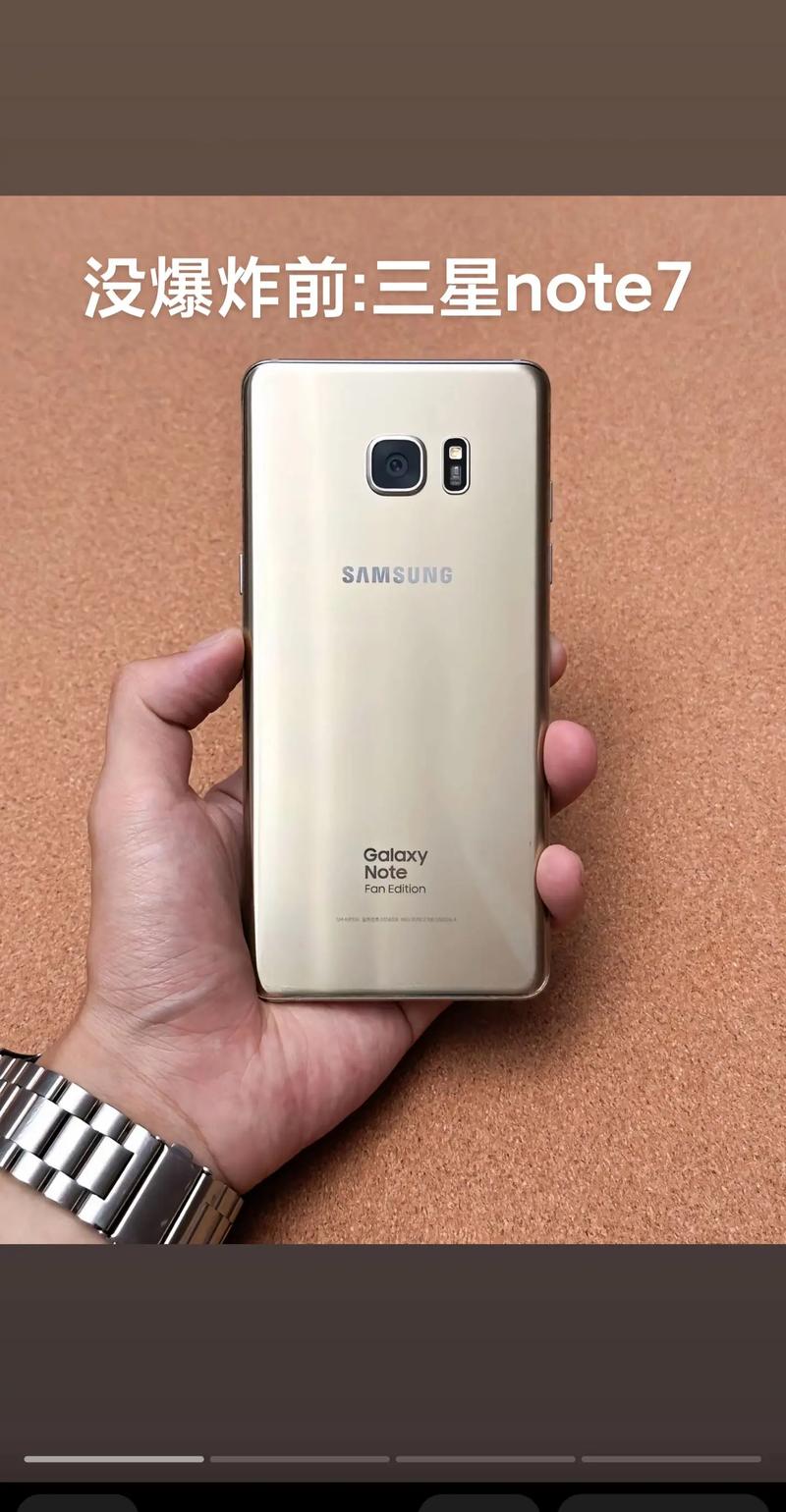 Galaxy Note 7 - 曲面屏旗舰智能手机_百科资料-2
