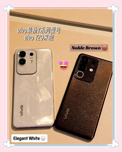 vivo Y29s - 长续航5G智能手机_百科资料-2 vivo Y29s - 长续航5G智能手机_百科资料-2