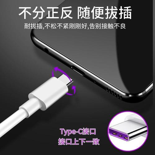 金立 S20 - 长续航智能手机_资料大全-5