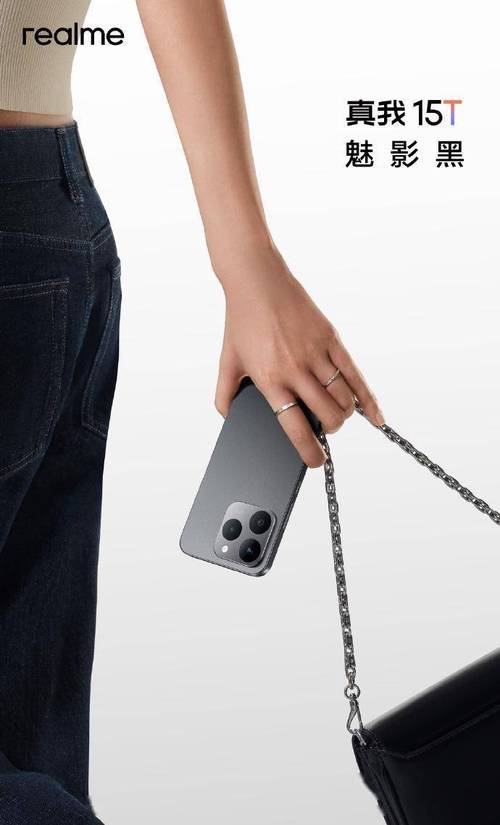 realme 15 - 长续航入门智能手机_资料库-2