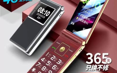 金立 V98 – 超长续航智能手机_资料库