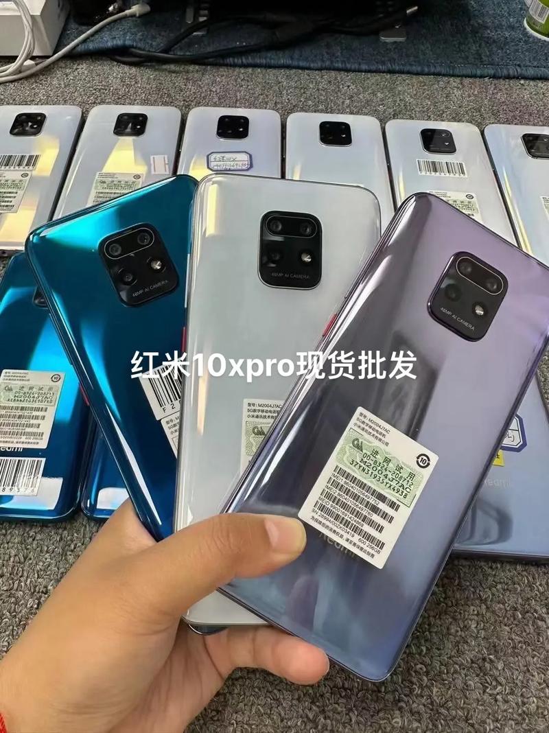 红米手机10X Pro – 中端性能手机_资料手册