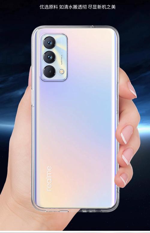realme Q3 Pro - 天玑1100游戏手机_资料手册-5