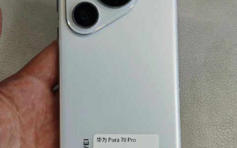 华为 Pura 70 Pro – 超聚光影像旗舰手机_百科资料