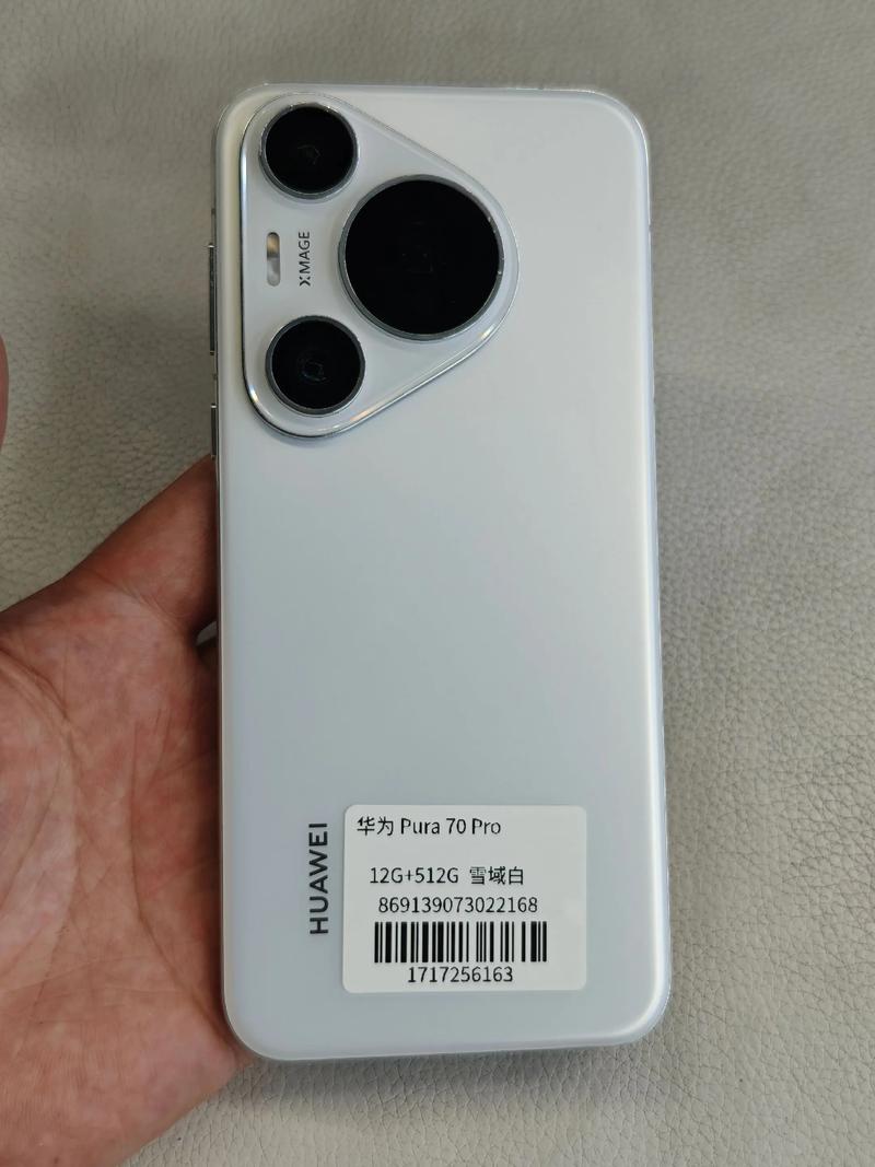 华为 Pura 70 Pro – 超聚光影像旗舰手机_百科资料