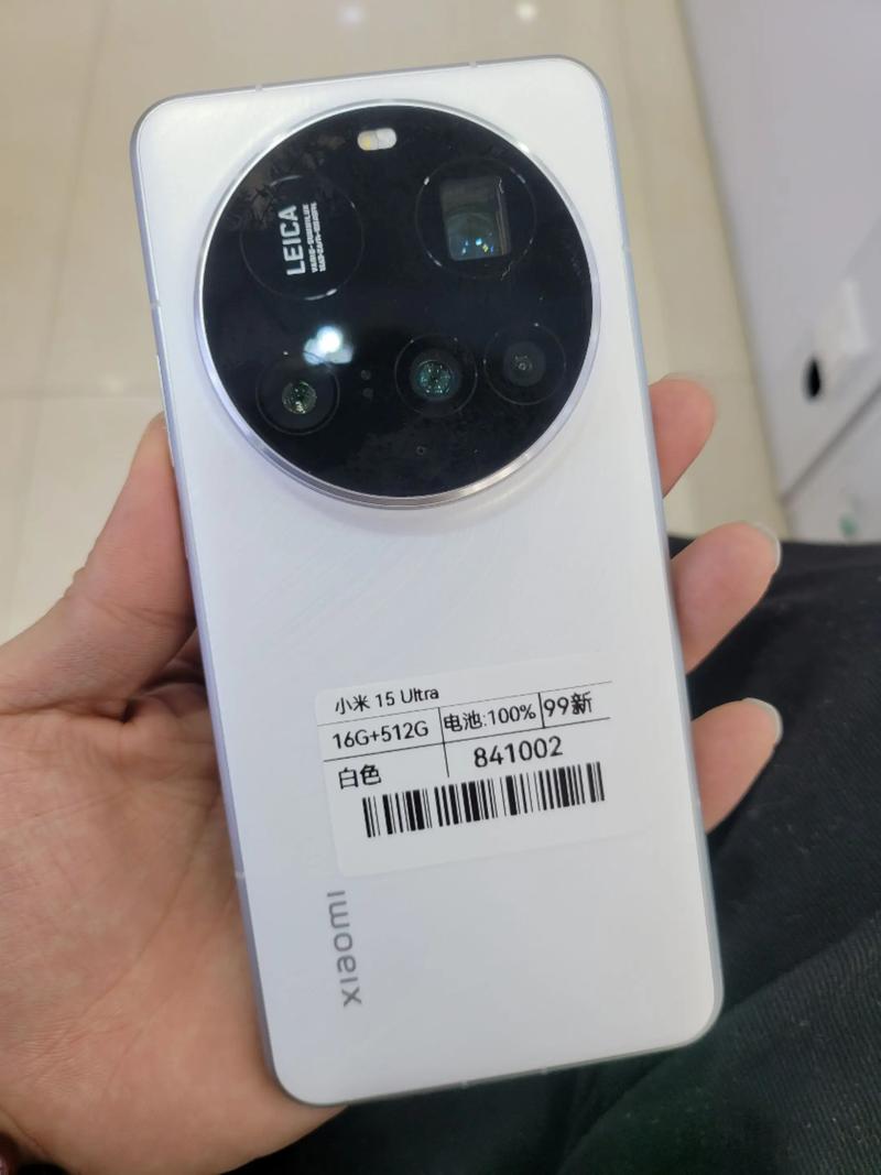 小米手机16 Ultra - 旗舰影像智能手机_资料合集-4 小米手机16 Ultra - 旗舰影像智能手机_资料合集-4