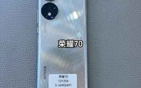 荣耀70 – 高颜值双曲面手机_资料大全