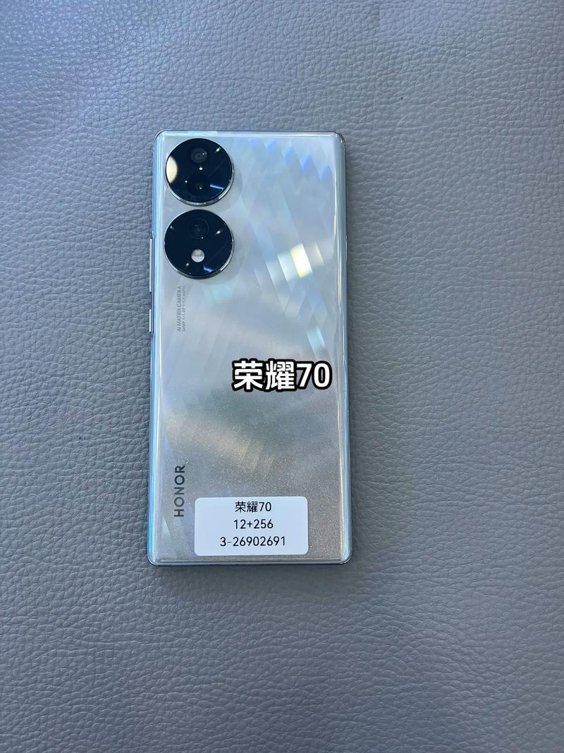荣耀70 – 高颜值双曲面手机_资料大全