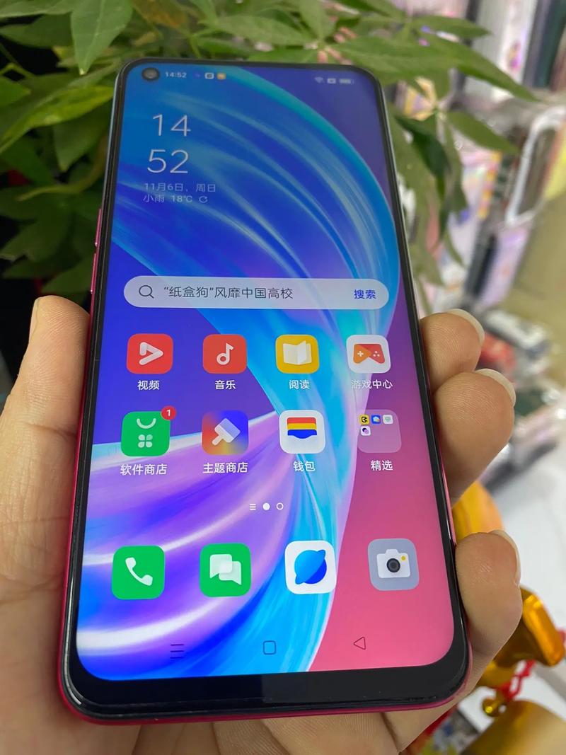 OPPO A72 - 超清四摄长续航手机_百科资料-5