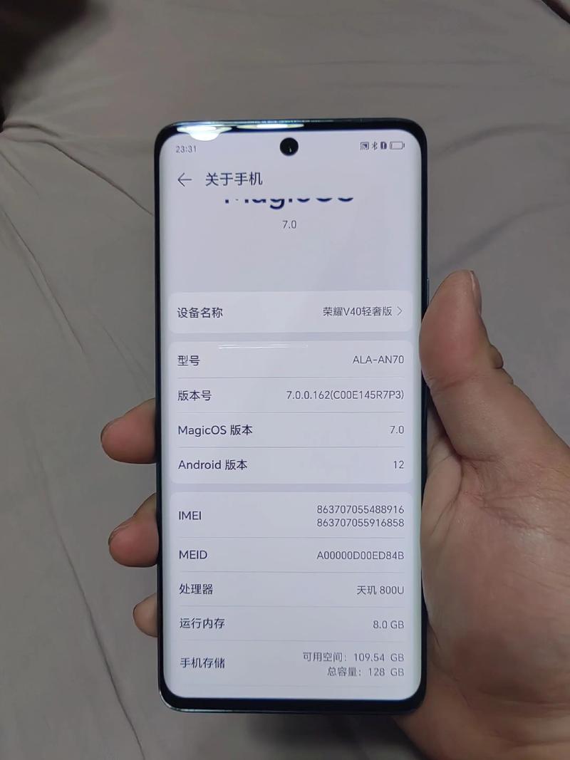 荣耀V40轻奢版 - 超薄双曲面手机_百科资料-2