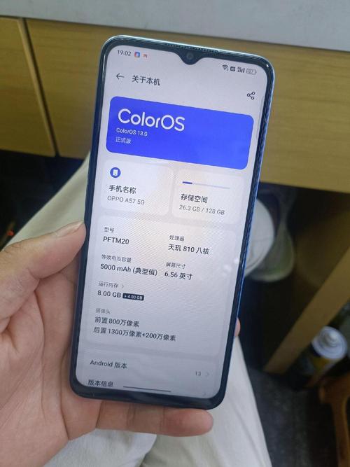 OPPO A57 (2022) – 高清护眼手机_资料库