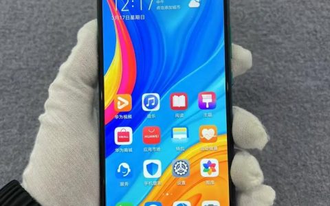 华为畅享 10 – 长续航大屏手机_百科资料