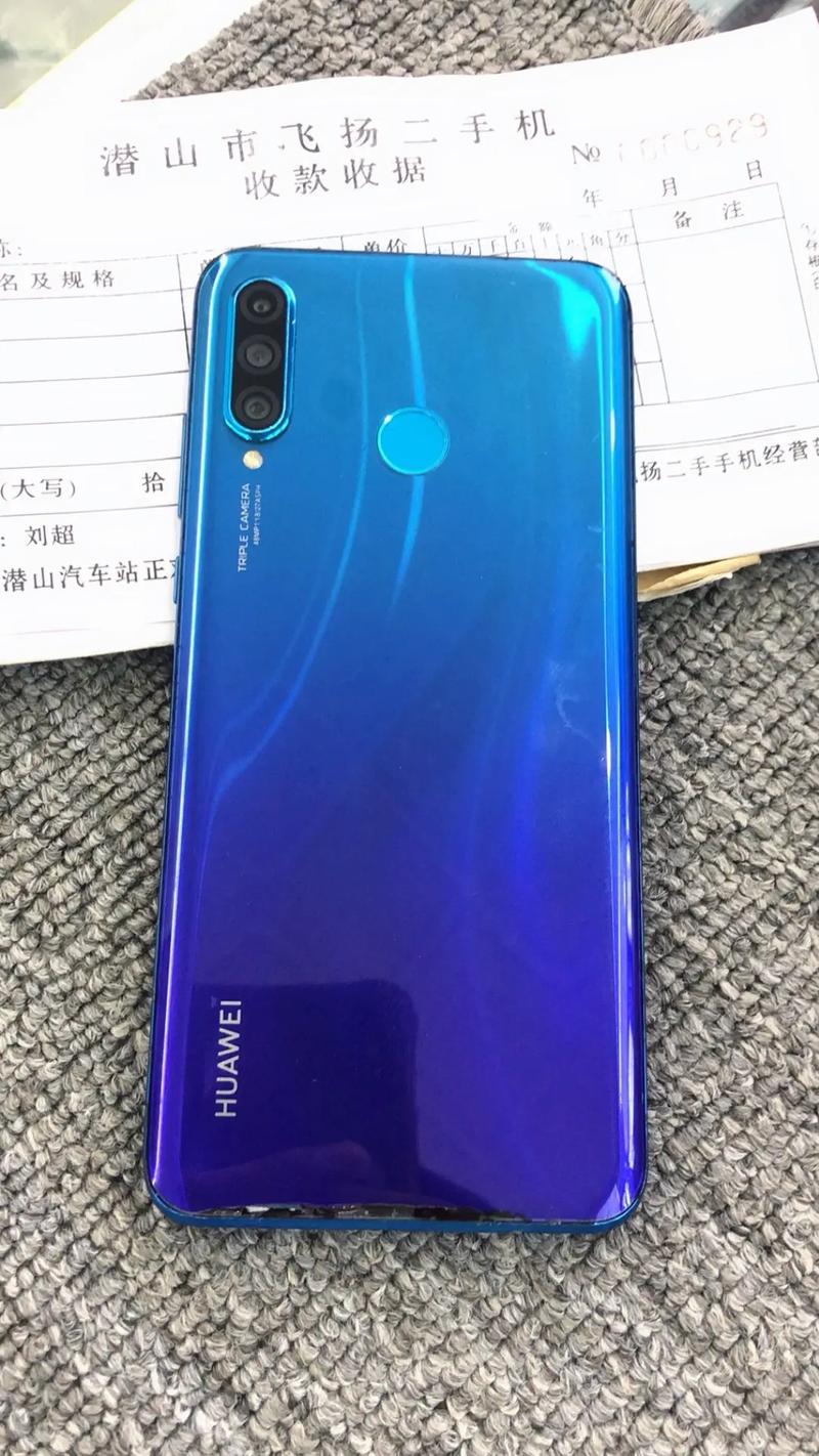 华为 nova 4e - 超广角三摄手机_资料手册-5