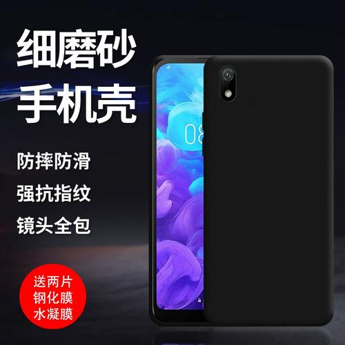 华为Y5 2017 - 入门级智能手机_百科资料-5