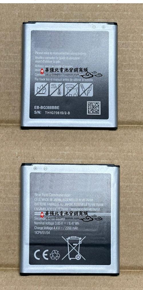 Galaxy Xcover 3 - 三防坚固智能手机_资料库-2