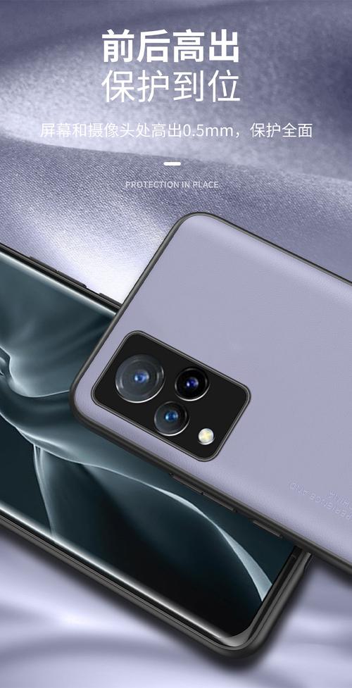 vivo V21s - 轻薄自拍智能手机_百科资料-4