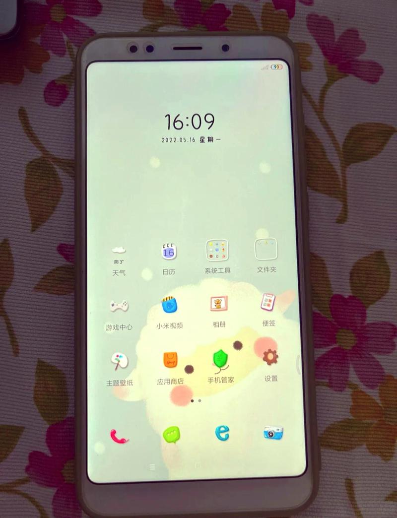 红米手机5 Plus - 长续航全面屏手机_百科资料-3 红米手机5 Plus - 长续航全面屏手机_百科资料-3