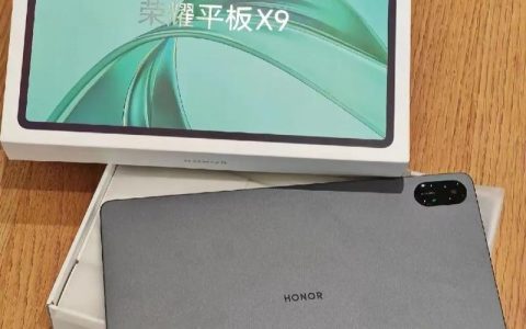 荣耀平板X9 – 高清护眼平板电脑_百科资料