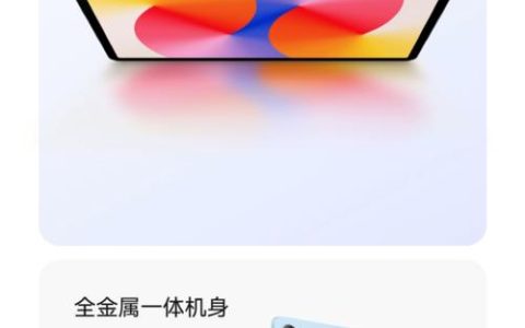 HUAWEI MatePad SE 活力版 11 英寸 – 护眼全面屏平板_资料手册