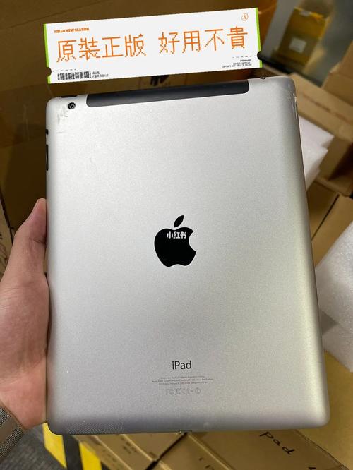 iPad (第 4 代) - 高清视网膜屏平板_资料大全-5