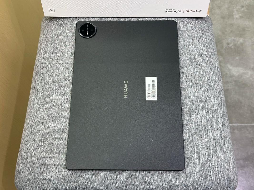 HUAWEI MatePad Pro 13.2 2025 - 超清大屏旗舰平板_百科资料-1