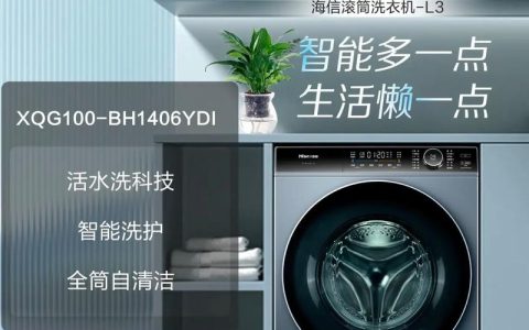 海信 Hisense – 超高清智能电视_资料大全