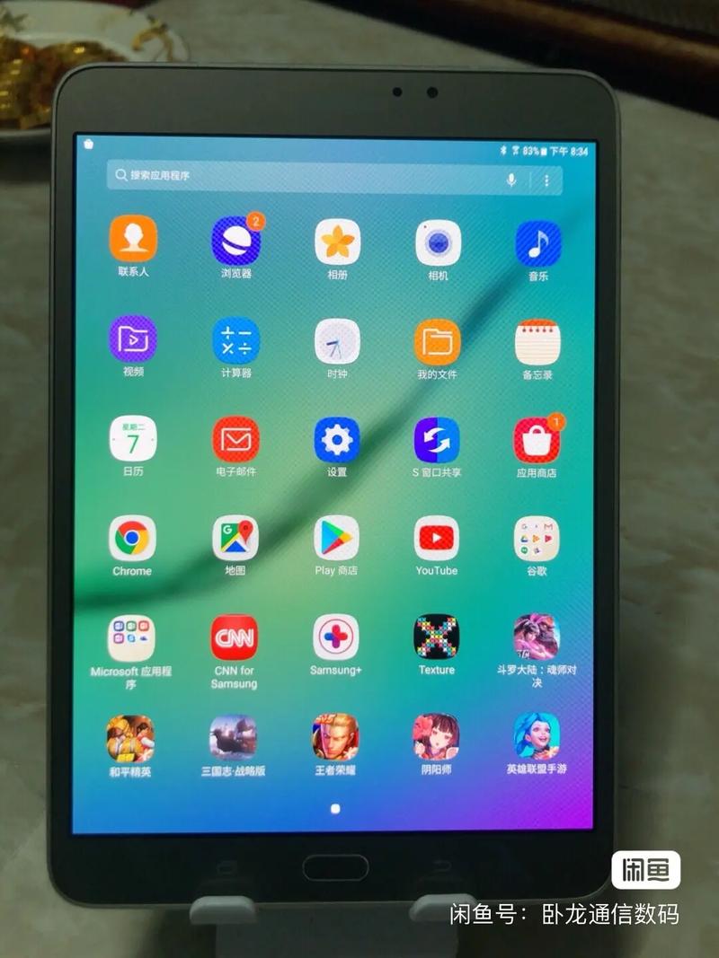 Galaxy Tab S2 8.0 - 轻薄便携平板电脑_资料手册-2 Galaxy Tab S2 8.0 - 轻薄便携平板电脑_资料手册-2