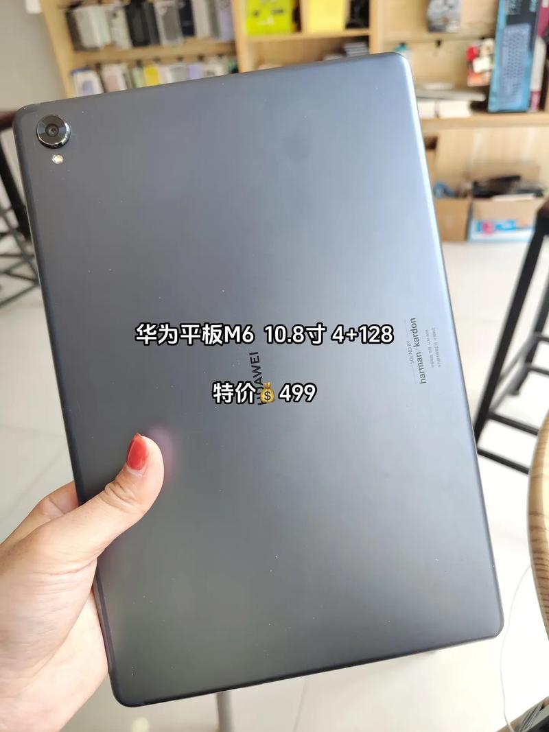HUAWEI MediaPad M6 10.8英寸 - 影音娱乐平板_资料手册-2 HUAWEI MediaPad M6 10.8英寸 - 影音娱乐平板_资料手册-2