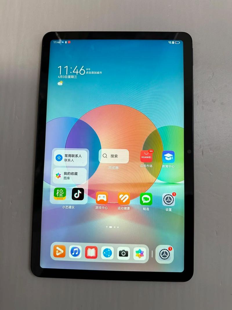 华为 MatePad 10.4 寸 悦动版 - 护眼学习平板_资料手册-1 华为 MatePad 10.4 寸 悦动版 - 护眼学习平板_资料手册-1
